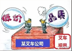 杭州叉车：你所抱怨的正是他人想得到的！