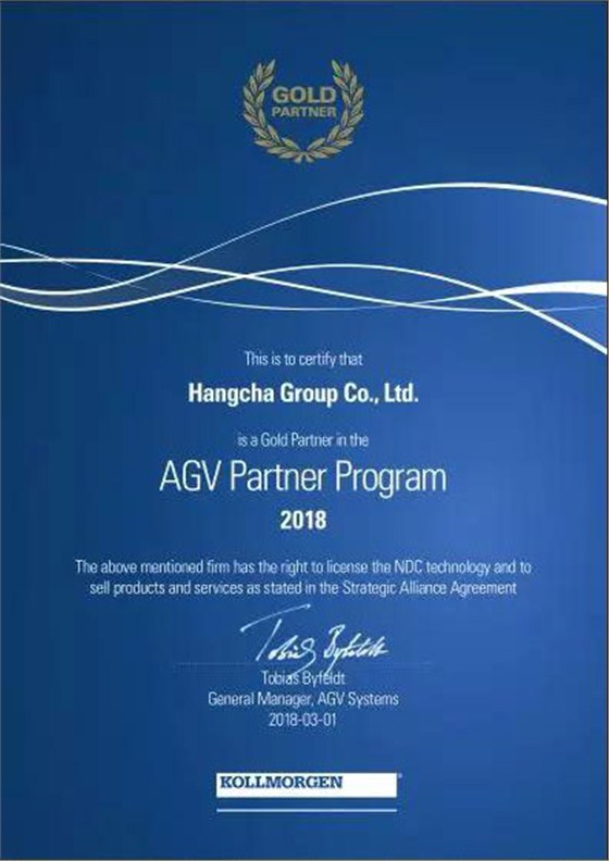杭叉AGV强势进驻科尔摩根，成其金牌合作伙伴！