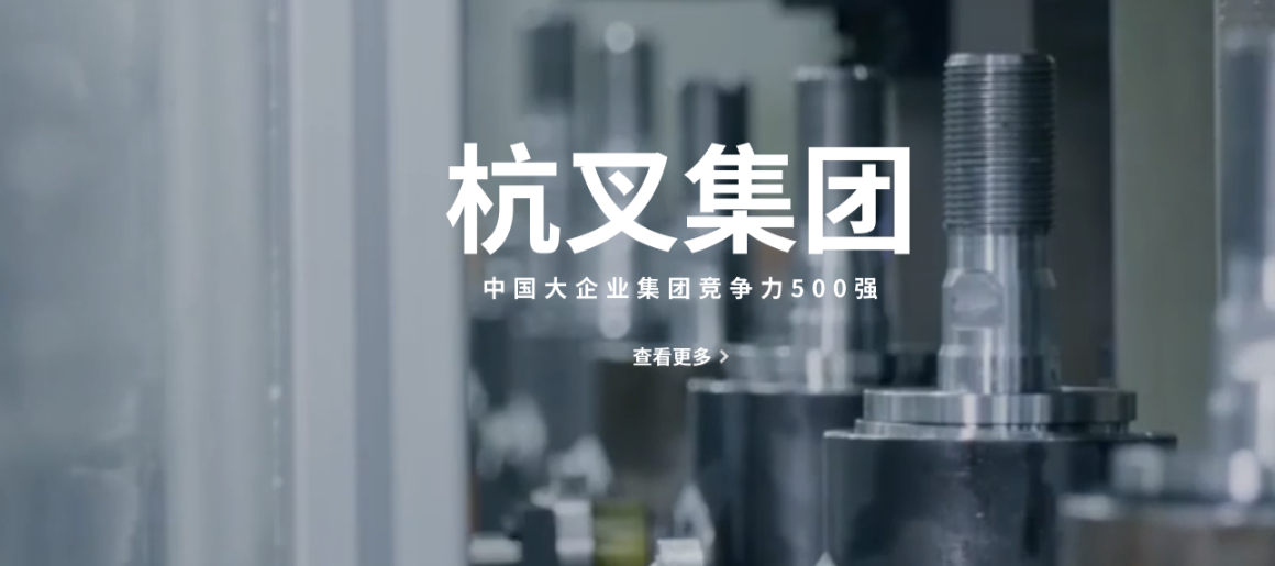 转载|杭叉X1破界而出:以具身智能重绘物流装备柔性边界 转载|杭叉X1破界而出:以具身智能重绘物流装备柔性边界